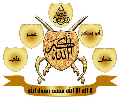allah