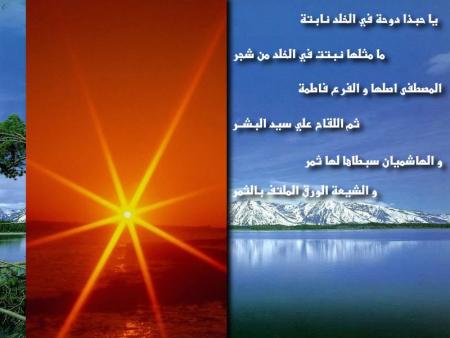 alkhold