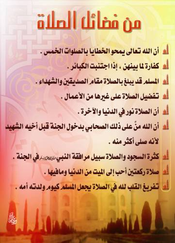 fada el assalat